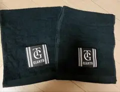 非売品❗️ジャイアンツ タオル ２枚セット❗️ 2025年5月24日 シーズンシート