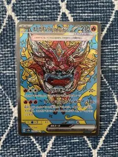 ポケモンカードセット（SAR SR RR R Nトレーナーカード含む）　30枚