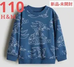 ソニック トレーナー キッズ H＆M スウェット 長袖 青 110 柄 【新品】