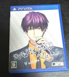 DYNAMIC CHORD feat.Liar-S V edition