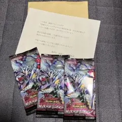 光纏竜の卵 遊戯王ラッシュデュエル シークレット シク 絵違い 極光の