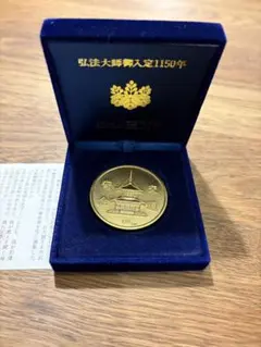 純金仕上げ】天皇陛下御在位60年記念 メダルのみ フランクリンミント社