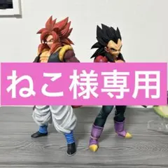 一番くじ ドラゴンボール THE GREATEST SAIYAN A 賞C賞