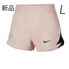 新品　ナイキ　ランニング　ショートパンツ　パンツ　ピンク　レディース　L