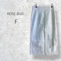 【ROSE BUD】　美品　タグ付　定価9千円　ロングスカート　フロントスリット