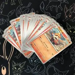 アチゲータ ヒートブレス 40枚