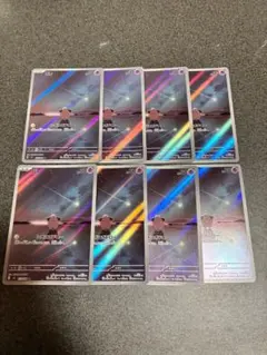 ポケモンカードゲーム ピィ AR 10枚セット まとめ売り にぎにぎドロー