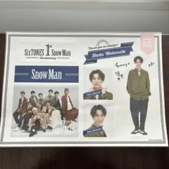 渡辺翔太 Snow Man 1st Anniversaryシールセット