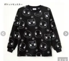 Item thumbnail for item bfa89dd3-cf20-4a60-98c0-315dac5945ef