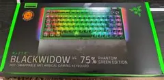 新品☆Razer★blackwidow v4 75%★Phantom Green