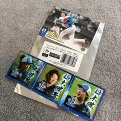 鈴木健矢　グッズ　2点セット
