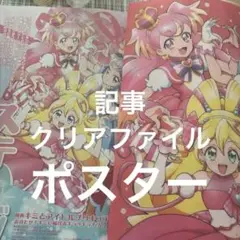 2025年最新】アニメージュ 雑誌ｾｯﾄの人気アイテム - メルカリ