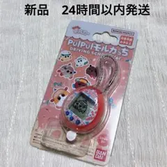 新品 PulPulモルカっち DRIVING SCHOOL Ver たまごっちのサムネイル