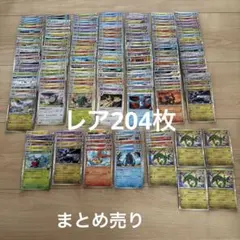 ポケカ デッキパーツ多数 高レアリティ化 引退品 まとめ売り - メルカリ