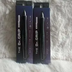 PILOT THE Dr. GRIP 0.5mm シャープペンシル2本セット