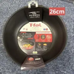 新品　ティファール アンリミテッド22cm 26cm ウォックパン ターナー 新品 ティファール IHアンリミテッド ウォックパン+ターナー - メルカリ