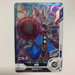 ドラゴンボールスーパーダイバーズ　アドバンスパック　AP2-005 ビルス