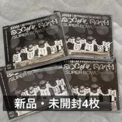 Stray Kidsスキズ social path 通常盤 新品 未開封