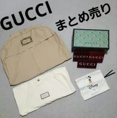 g*e様 GUCCI ガーメントバッグ等 まとめ売り