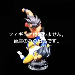 tak60様 リクエスト 3点 まとめ商品