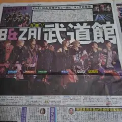 Item thumbnail for item 00ff7e7f-887f-4983-8a62-e04c7f7d160f