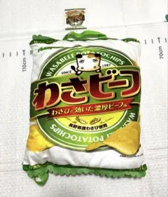 わさビーフ2wayクッションリュック　お菓子