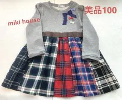ミキハウス　チェック♡ワンピース　サイズ100