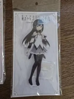 まどマギ　ワルプルギスの廻天　アクリルスタンド　ほむら