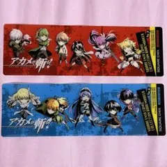 2026年最新】アカメが斬る 特典の人気アイテム - メルカリ