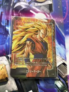 フュージョンワールド　進化の境地　エナジーマーカーセット