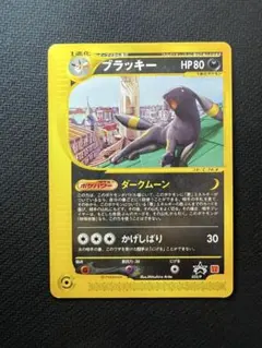 2025年最新】ブラッキー 025/P マクドナルドの人気アイテム