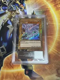 青眼の白龍 遊戯王OCG デュエルモンスターズ(外国語版)