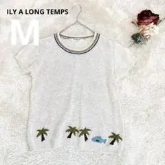 【イリヤロンタン】半袖ニットトップス パームツリー刺繍 ホワイト