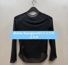 Mame Kurogouchi ユニクロ シアークルーネックTシャツ M 黒