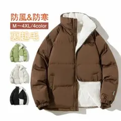 中綿ジャケット ジャケット ダウンに負けない 裏起毛 メンズ 男女兼用 厚手