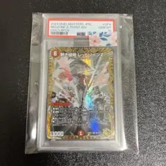 メルカリ便　熱き侵略 レッドゾーンZ　金トレジャー 2026年最新】熱き侵略レッドゾーンZ 金トレジャーの人気アイテム