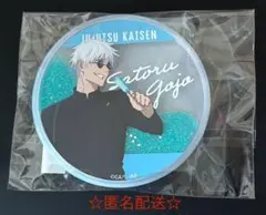 呪術廻戦　グリッターコースター 五条