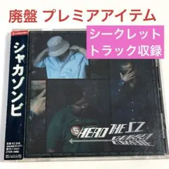 2026年最新】shakkazombie heroの人気アイテム - メルカリ