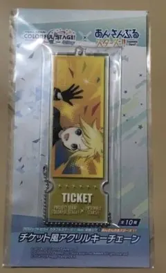プロセカ × あんスタ　 チケット風アクリルキーチェーン 鏡音レン