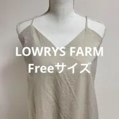 ベージュ Vネック キャミソール ロングワンピース(522)