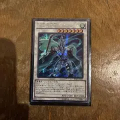 遊戯王 DDD疾風王アレクサンダー シークレット