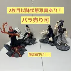 呪術廻戦 宿儺 伏黒甚爾 伏黒恵 フィギュア 3点セット - メルカリ