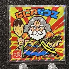 ゆー様 リクエスト 4点 まとめ商品