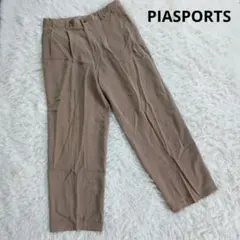 PIASPORTS ワイドパンツ ゆったり 大きめ シンプル