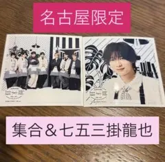 ましかくフォト 名古屋限定 全種コンプリート 計32枚 2026年最新】ましかくフォト 名古屋の人気アイテム - メルカリ