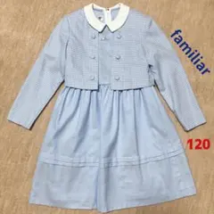 familiar フォーマル 半袖 ワンピース ボレロ 120cm 入学式