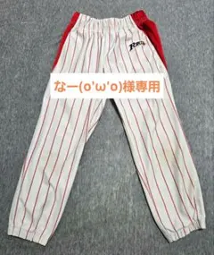 ポルテ 練習着 ユニフォーム 130