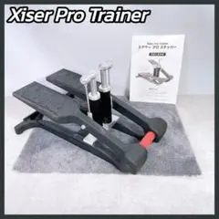 2026年最新】xiser pro trainer エクサー プロ ステッパーの人気 