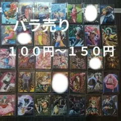 【レア】ワンピース 3Dカードコレクションセット 18枚 まとめ売り レア】ワンピース 3Dカードコレクションセット 18枚➕2まとめ売り