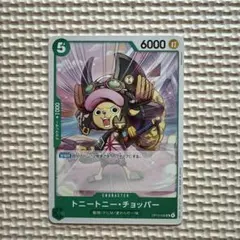 ONE PIECE CARD GAME トニートニー・チョッパー